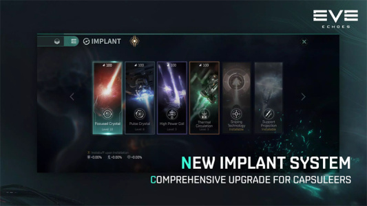 星战前夜无烬星河国际服