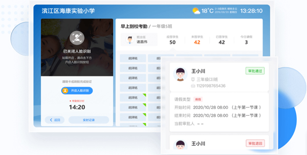 云眸普教app