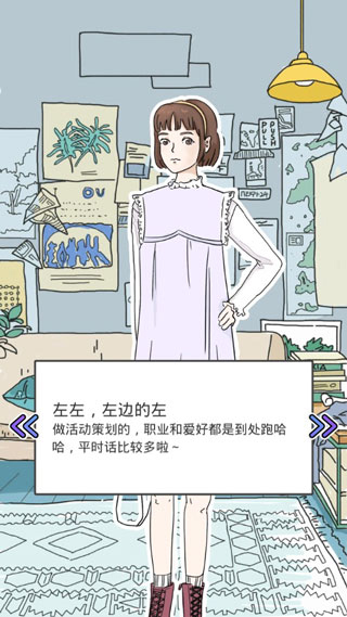 落樱小屋国际版