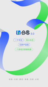 易快报app
