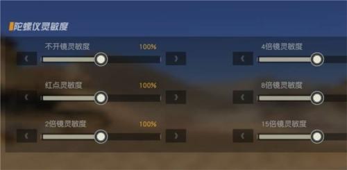 荒野行动测试服