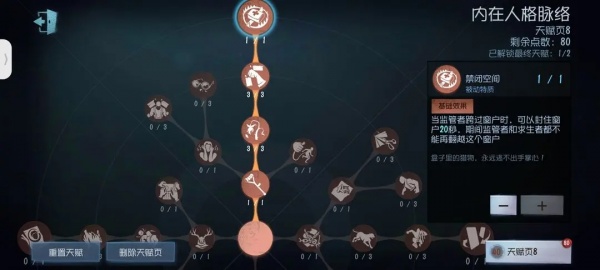 第五人格官方正版