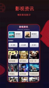 荐片推荐播放器