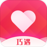 巧遇完整版