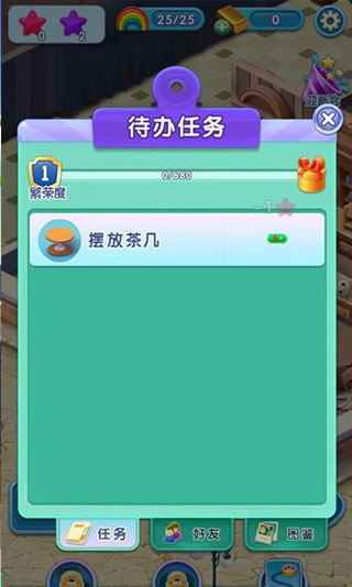 宾果消消消老版
