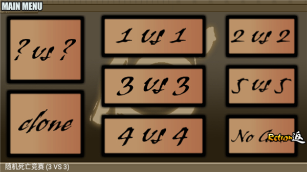 火影战记赤焰版