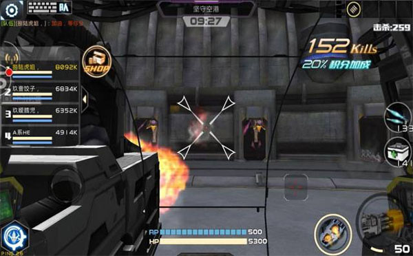 全民枪战2腾讯版