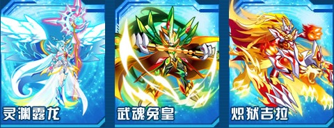 奥拉星华为版