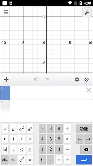 Desmos函数绘图app