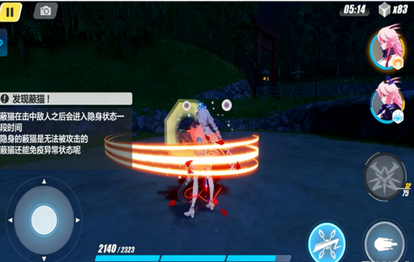 崩坏3国际服(Honkai Impact 3rd)