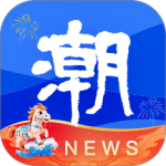 潮新闻app