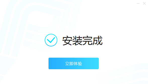 迅捷pdf编辑器破解版永久vip