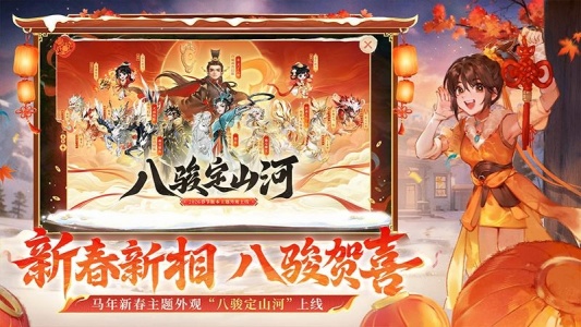 大话西游手游360版