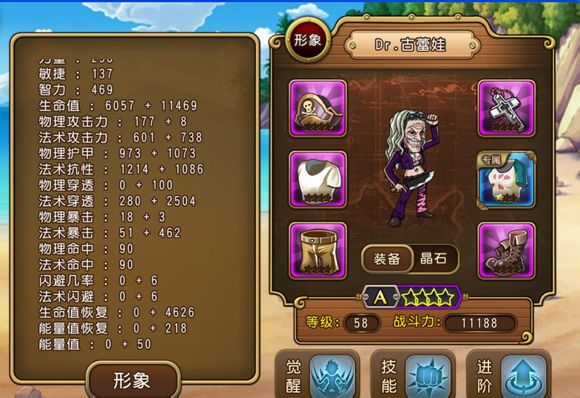 航海王启航手游官方版