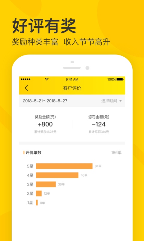 卖家宝官方版