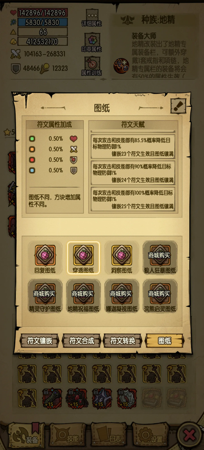 贪婪洞窟内购破解版