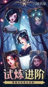 召唤英雄（0.1折）