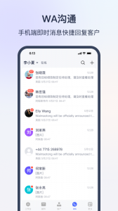 网易外贸通app