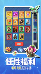 战鼓英雄官方版