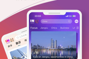 我苏app官方版
