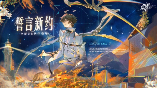 龙族卡塞尔之门bilibili版