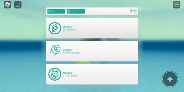 罗布乐思港服官方版