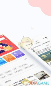 我主良缘历史版