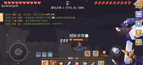 奶块国际版(Milkcraft)