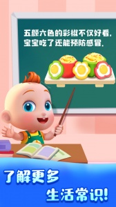 JoJo好习惯手机版