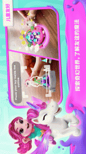 我的奇幻乐园游戏