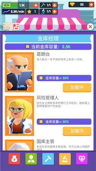 旅游中心大亨最新版