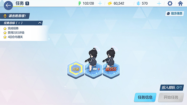 蔚蓝档案官方版