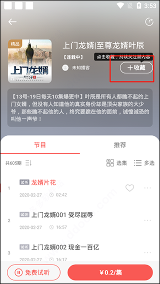 i音乐(vivo音乐播放器)app