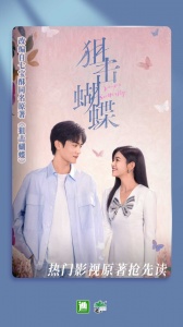 晋江小说阅读纯净版