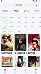 影猫影视无删减版