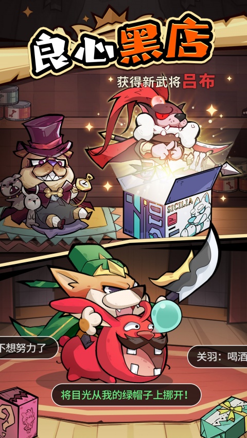 王者猎人华为版