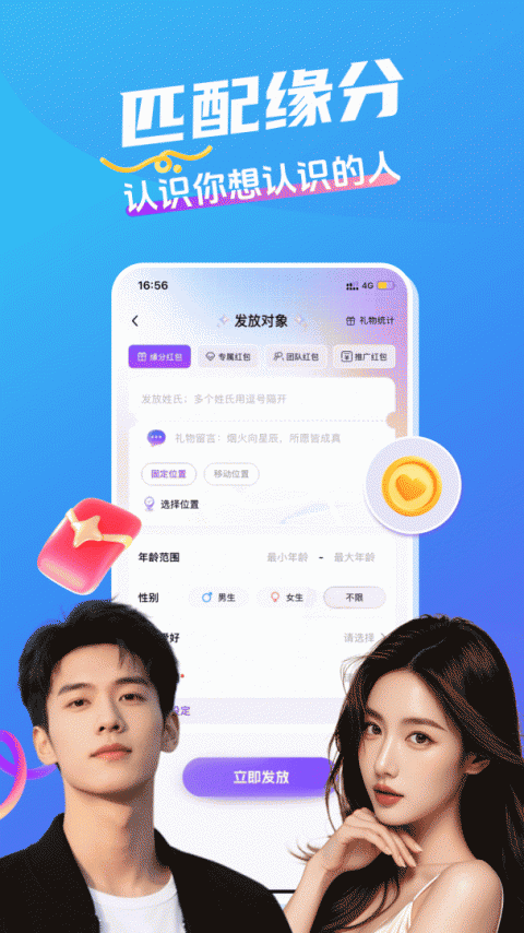 开水壶官方版