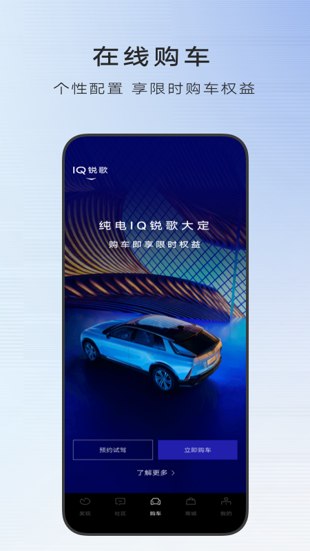 凯迪拉克MyCadillac
