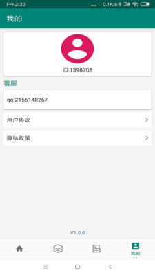 照片修复大师软件