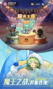 指尖像素城百度版