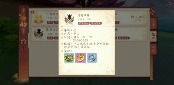 太古妖皇诀手游