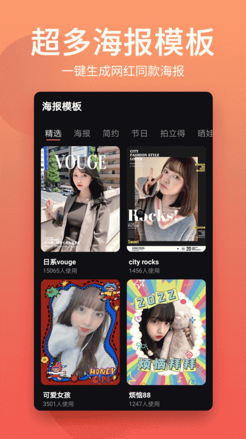 抠图师