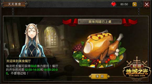 超级地城之光九游版