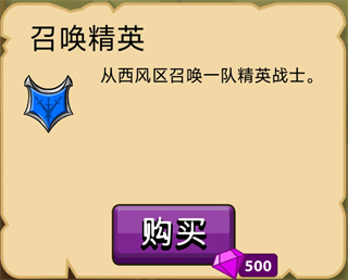 火柴人战争遗产测试版