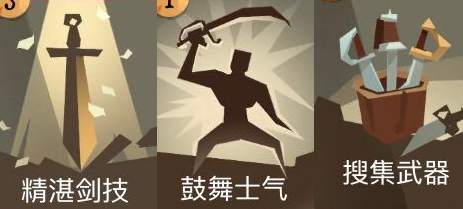 枪与香蕉手游