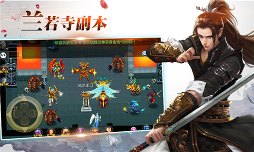 魔与道vivo版