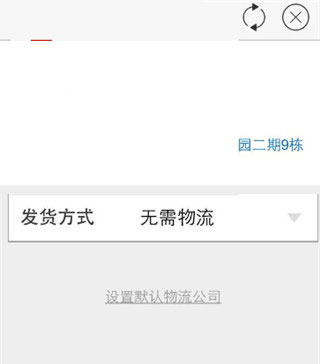 千牛淘宝天猫卖家版app