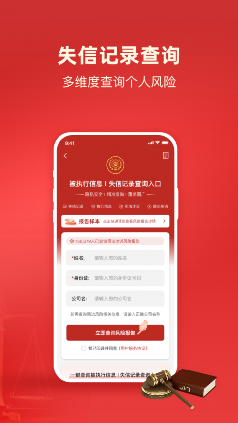 裁判文书