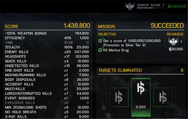 代号47狙击破解版满枪满游戏币版