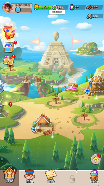 家园卫士0.1折版